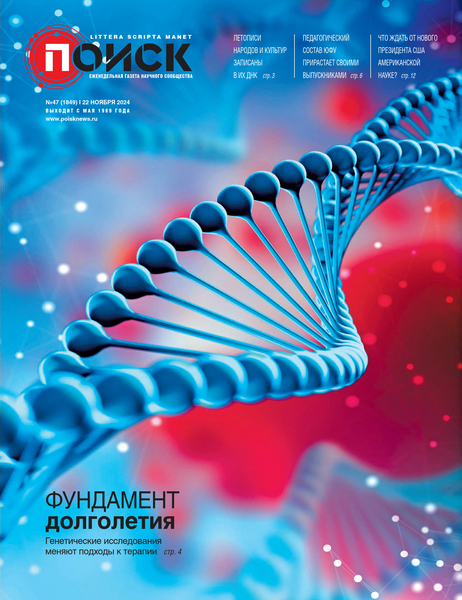 Tech-Journals.ru
