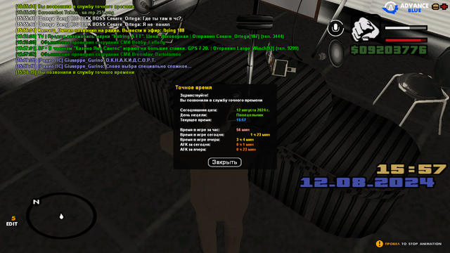 sa-mp-252.png