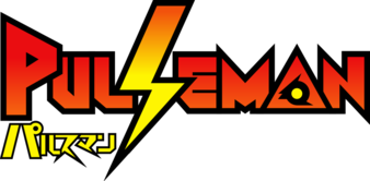 pulseman.png