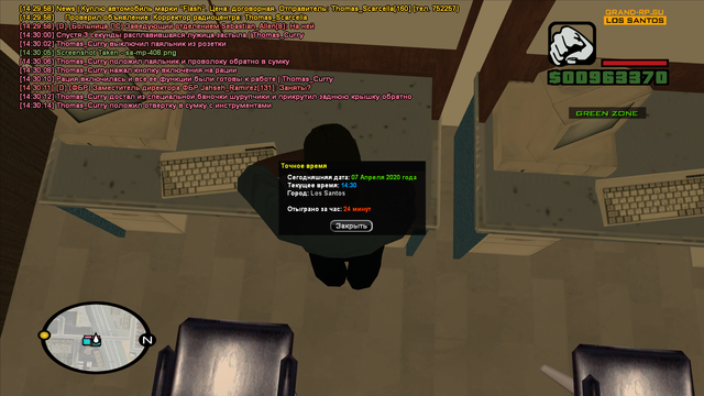 sa-mp-409.png