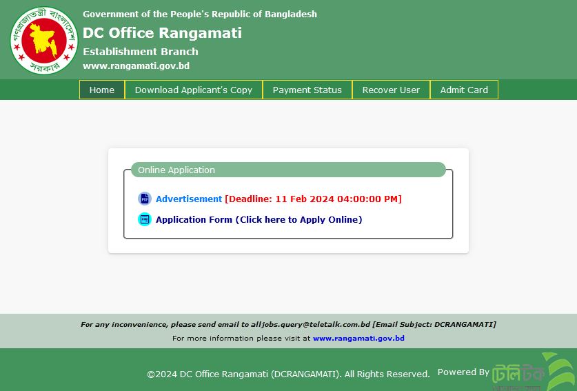 Rangamati DC Office Job Circular 2024