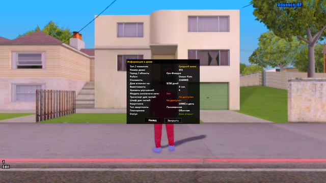 sa-mp-432.png