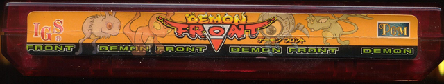 dmnfrnt