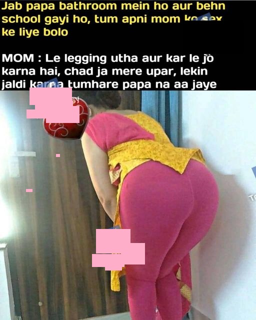 INCEST : Family Mein Pyar Romance or Sex