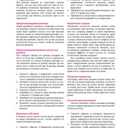 Page-00137