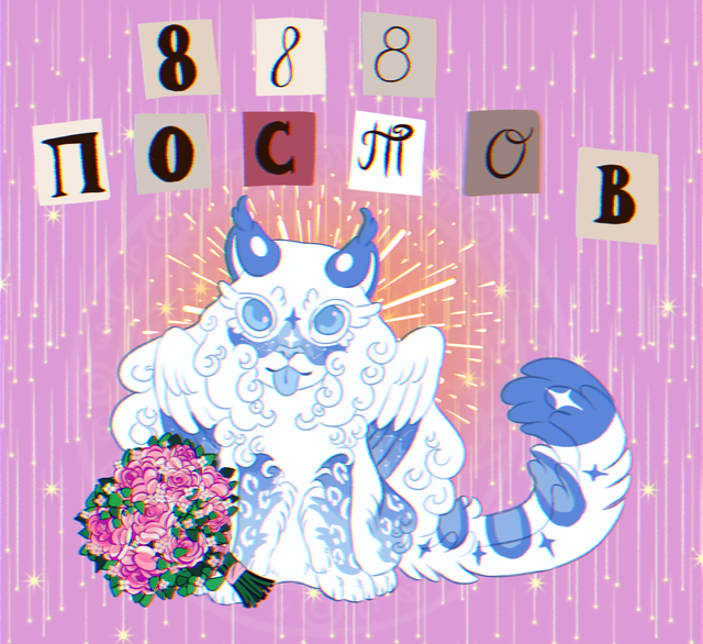 1366