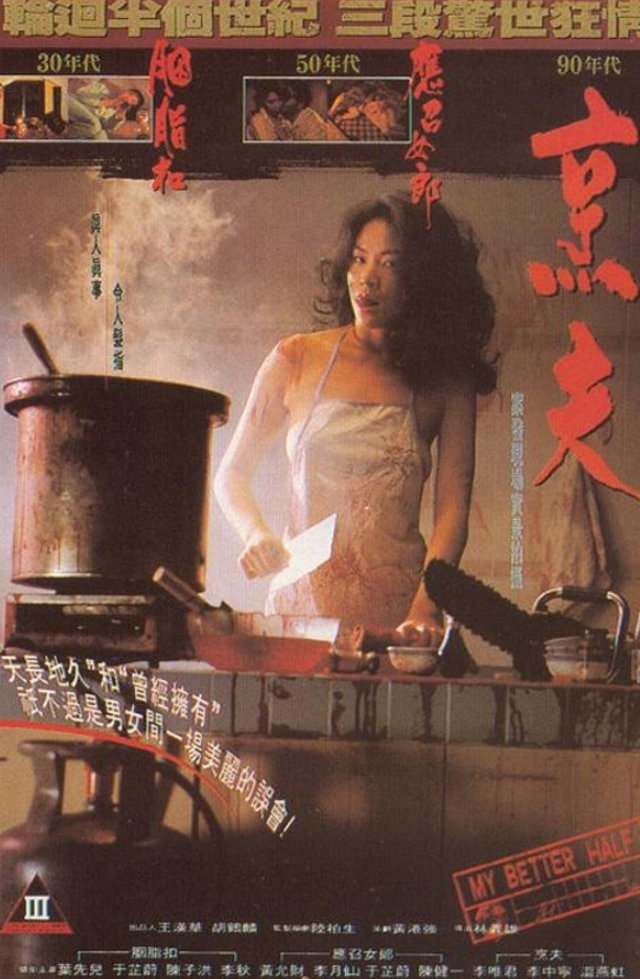 【影x33】（三級）變身小姐_被邀請的男人_工作女郎_婚姻的起源_成人學院輔導課程2026