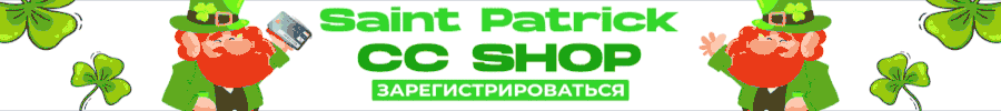 Patrick Stash