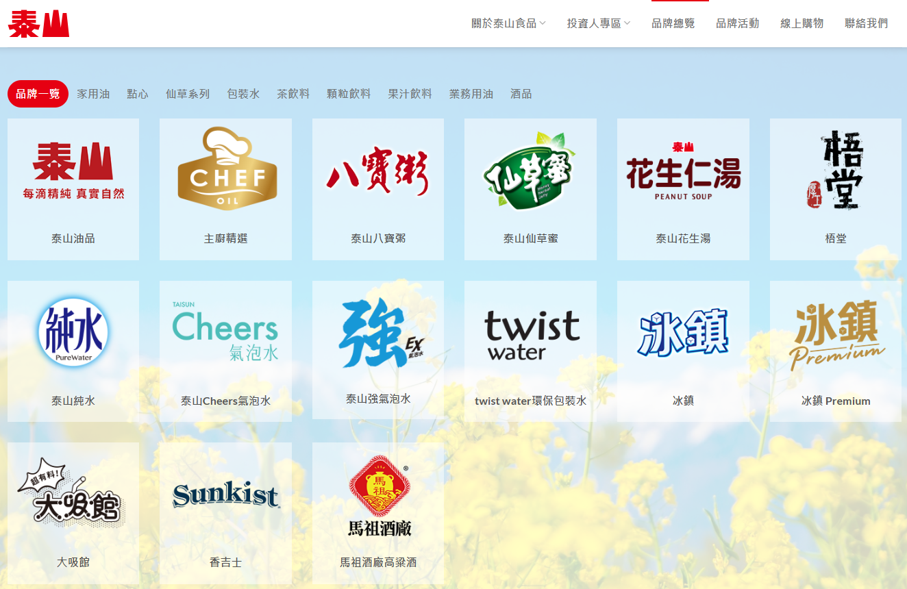 [新聞] 「不要多做動作希望簡單平息」 致癌油四 - 八卦 - PTT.BEST 批踢踢爆文 3