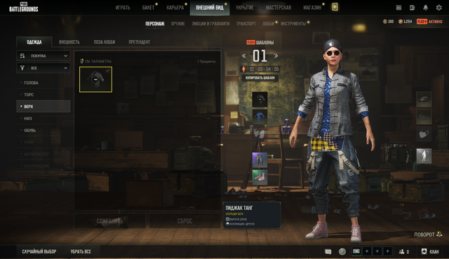 Screenshot-4.png