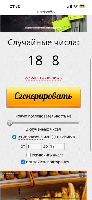 IMG-2834