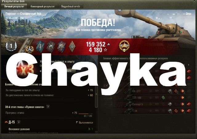 Снимок экрана (1113)