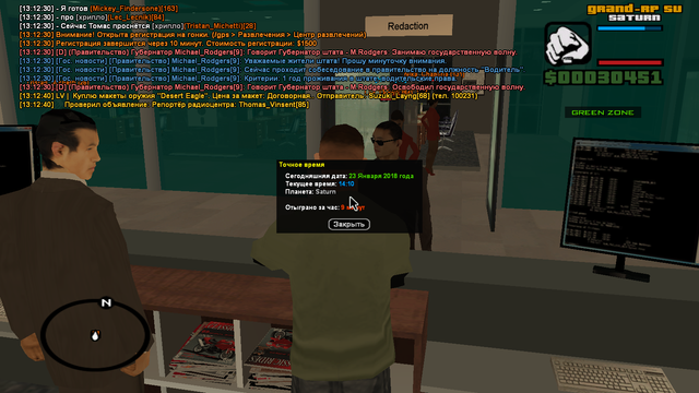 sa mp 250.png