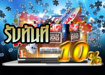 slot10th.png