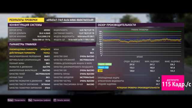 forza-full-hd
