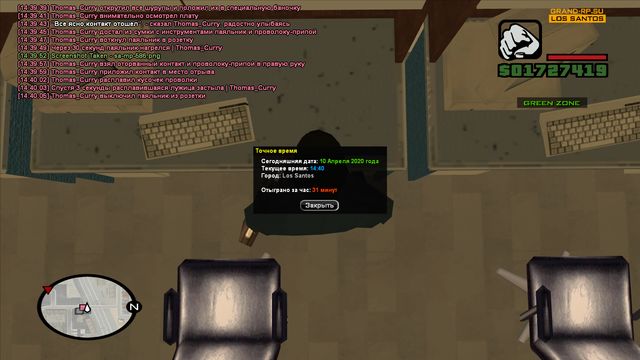 sa-mp-587.png