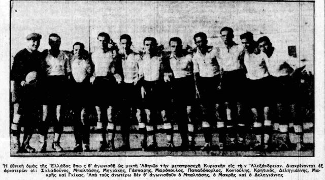 1938