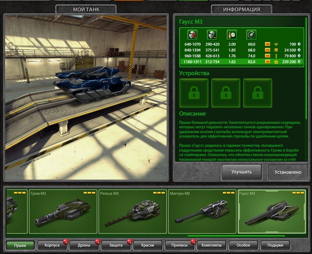 Screenshot-202.png