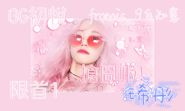預覽