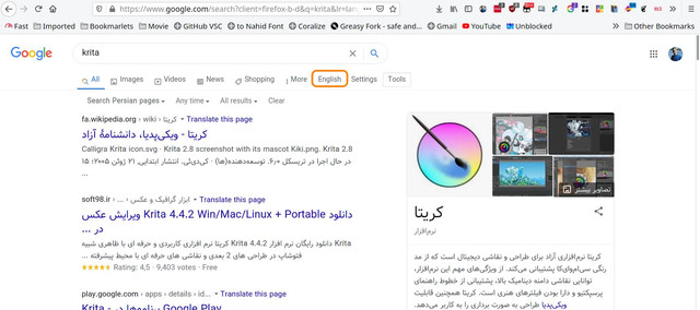 Google Toggle Persian/English.jpg