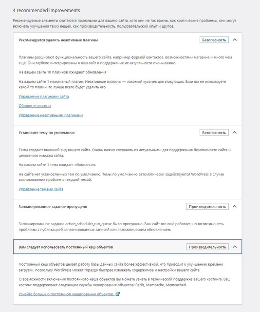 Screenshot-2