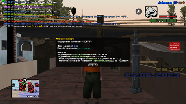 sa-mp-309.png