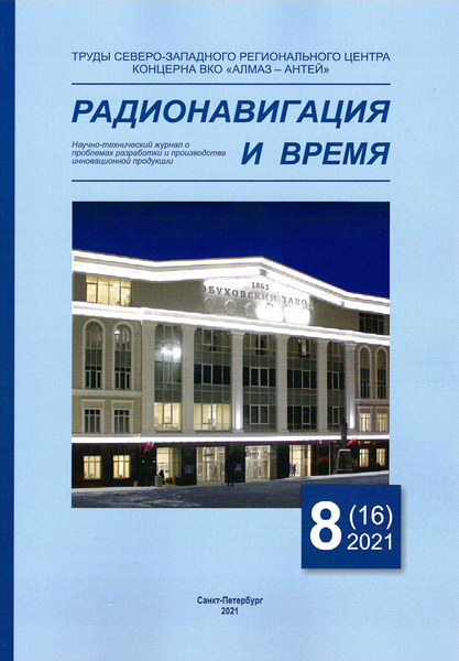 Tech-Journals.ru