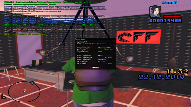 sa-mp-234.png