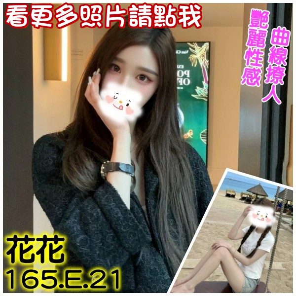 台北約炮