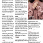 Page_00007