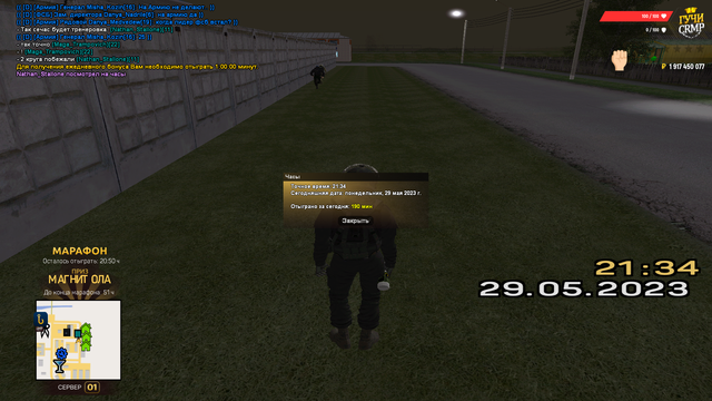 gcrmp-015.png