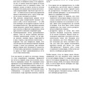 Page-00037