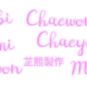 #矮子丸_英字
