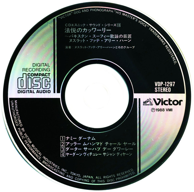 CD