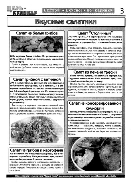 Page-00011.jpg