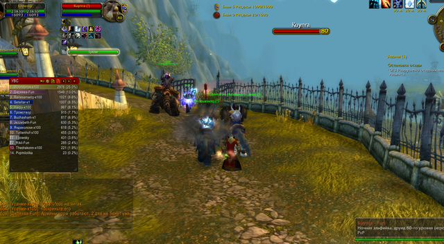 Screenshot-15