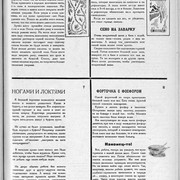 1-24