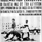 13-1936