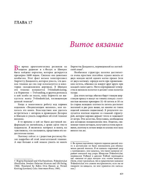 Page-00426