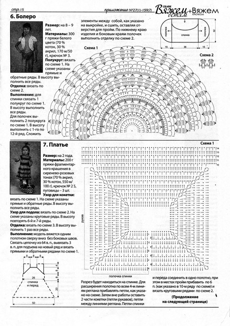 0015