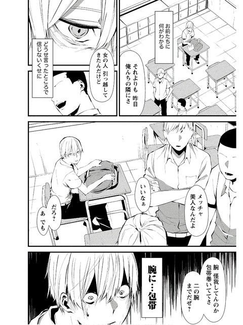 Screenshot-10