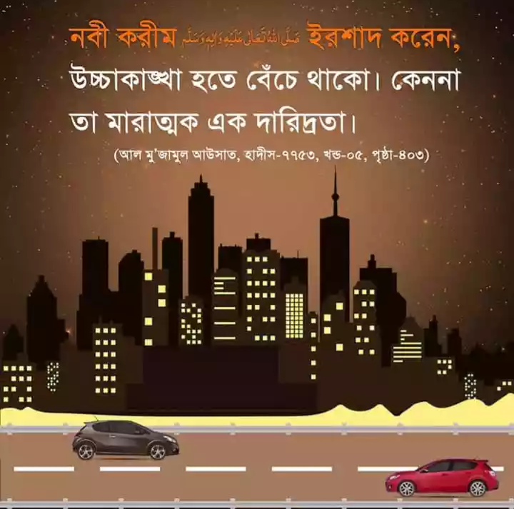 বাণী চিত্র