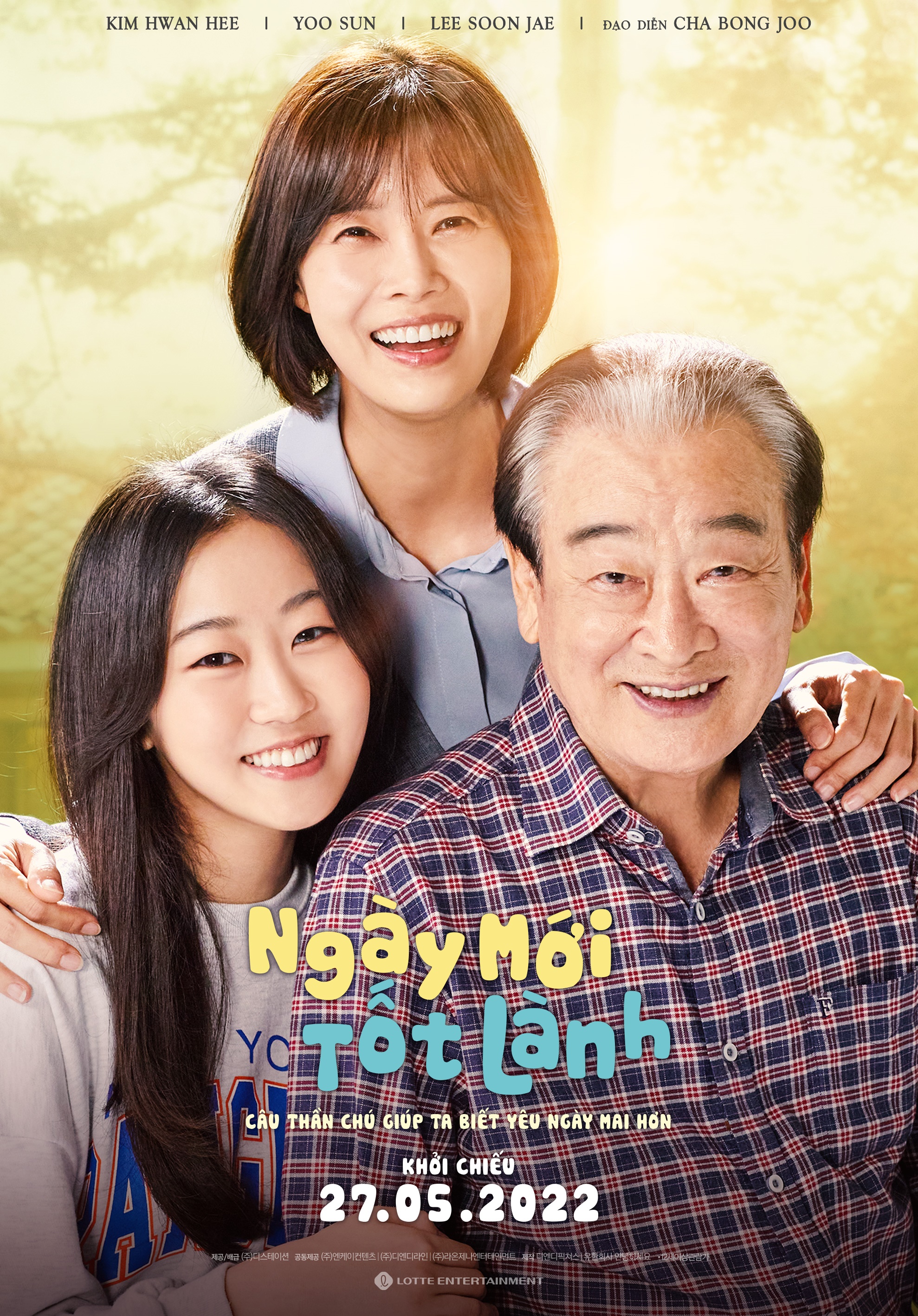 NMTL-Main-Poster