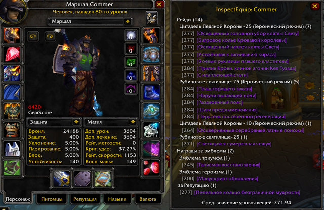 Screenshot-4