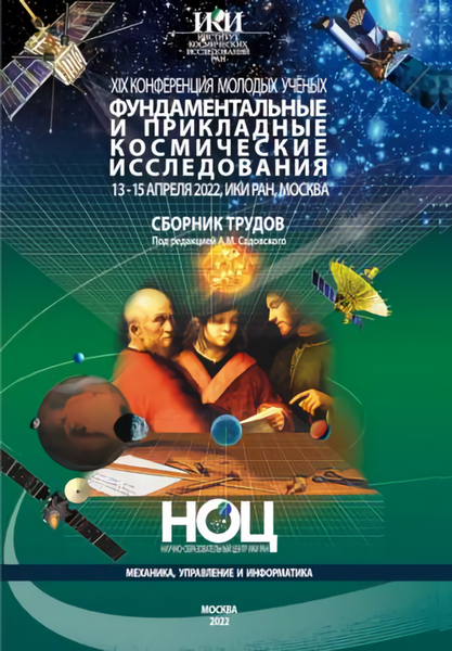 Tech-Journals.ru