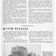 1-21