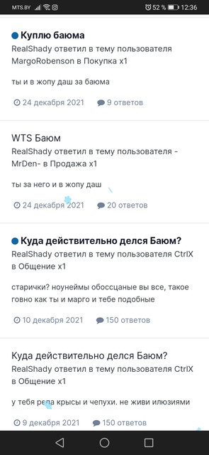 Screenshot-20220114-123618-com-android-c