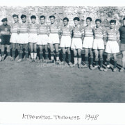 1948 ATΡΟΜΗΤΟΣ ΤΡΙΠΟΛΗΣ