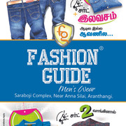 2024 - Commercial Flex Collection - II