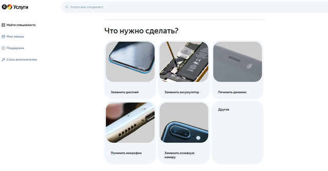 Screenshot-29